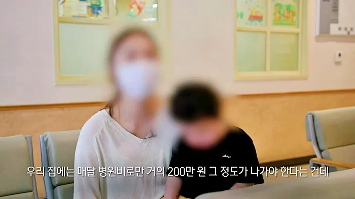 생로병사의 비밀 872회 희망이 보인다, 아토피 피부염 치료 및 치료제 비용, 보험 범위 정보 방법