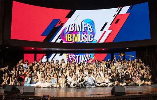 아이비실용음악학원 인천본원