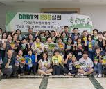 2025년 하반기 DB손해보험 채용 : 근무환경