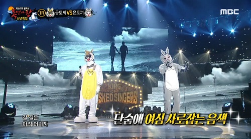 복면가왕 금토끼 너드커넥션 서영주 은토끼 CIX 승훈 같이 걸을까 이적 뮤비 해석 곡설명