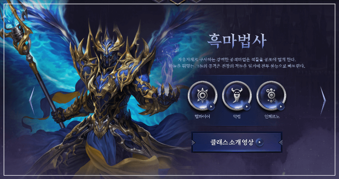 뮤 모나크 사전예약 이벤트 모바일게임