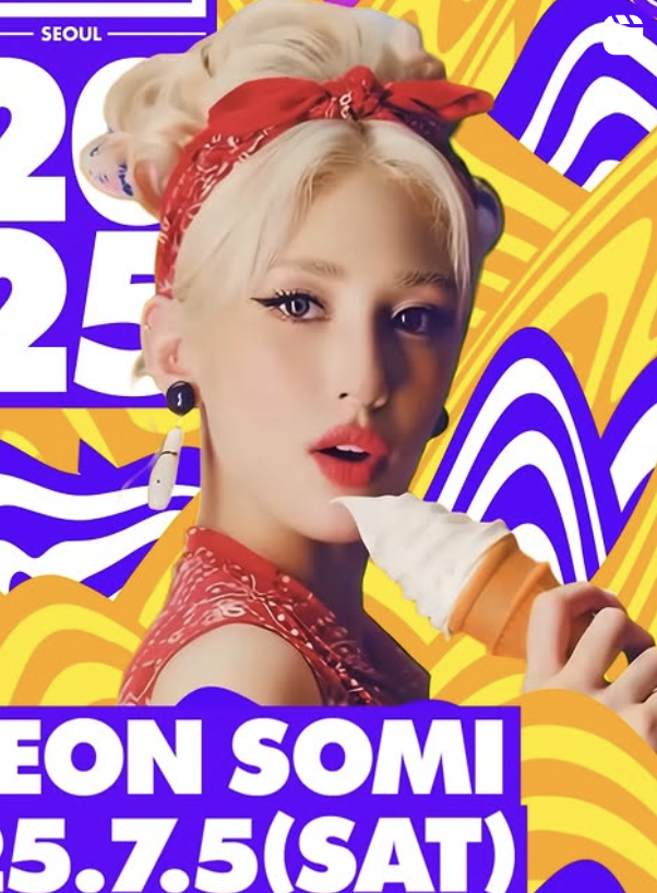 2025 워터밤 서울 일정 라인업 예매 총정리