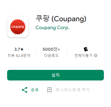 토트넘 뮌헨 티켓팅