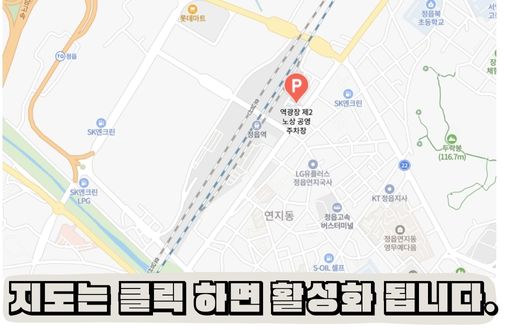 KTX 정읍역 주차장 실시간정보, 요금, 할인과 무료 주차장
