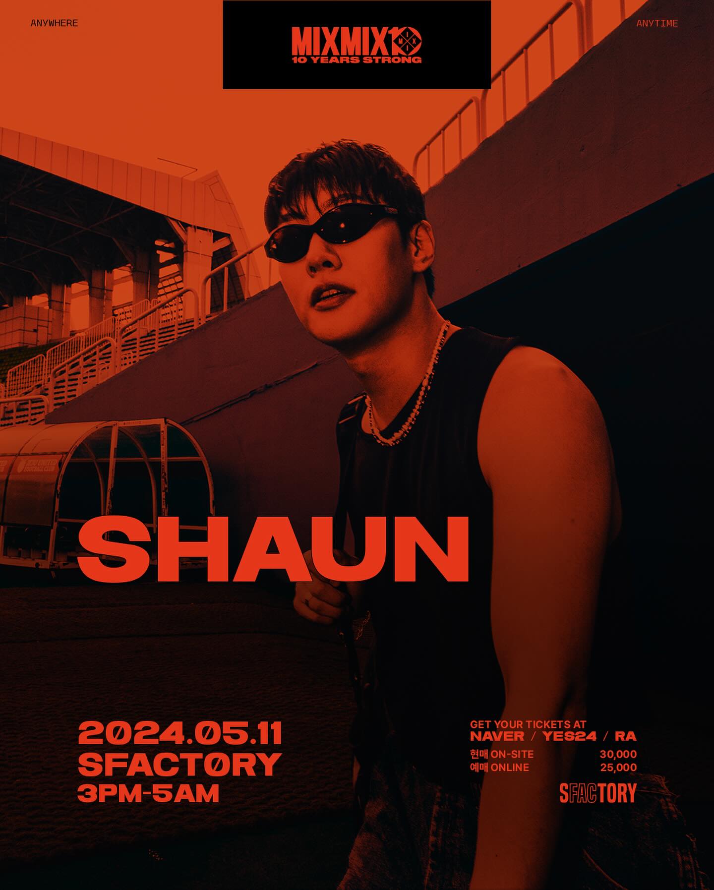 믹스믹스 10주년 기념 페스티벌