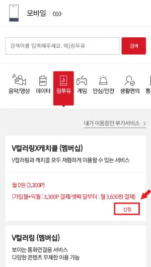 추가신청