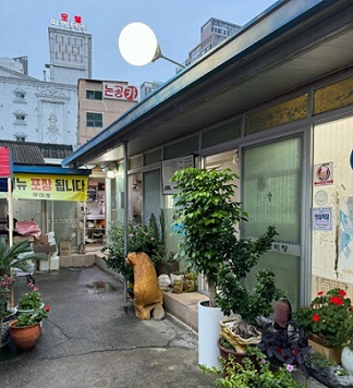 노포대구찜갈비