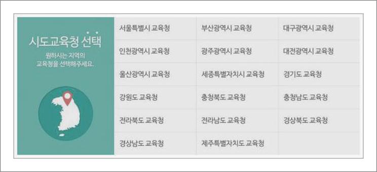 고등학교 졸업증명서 발급