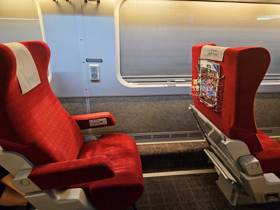 202307 서울역 - 부산역 KTX 특실 가격 혜택 이용후기