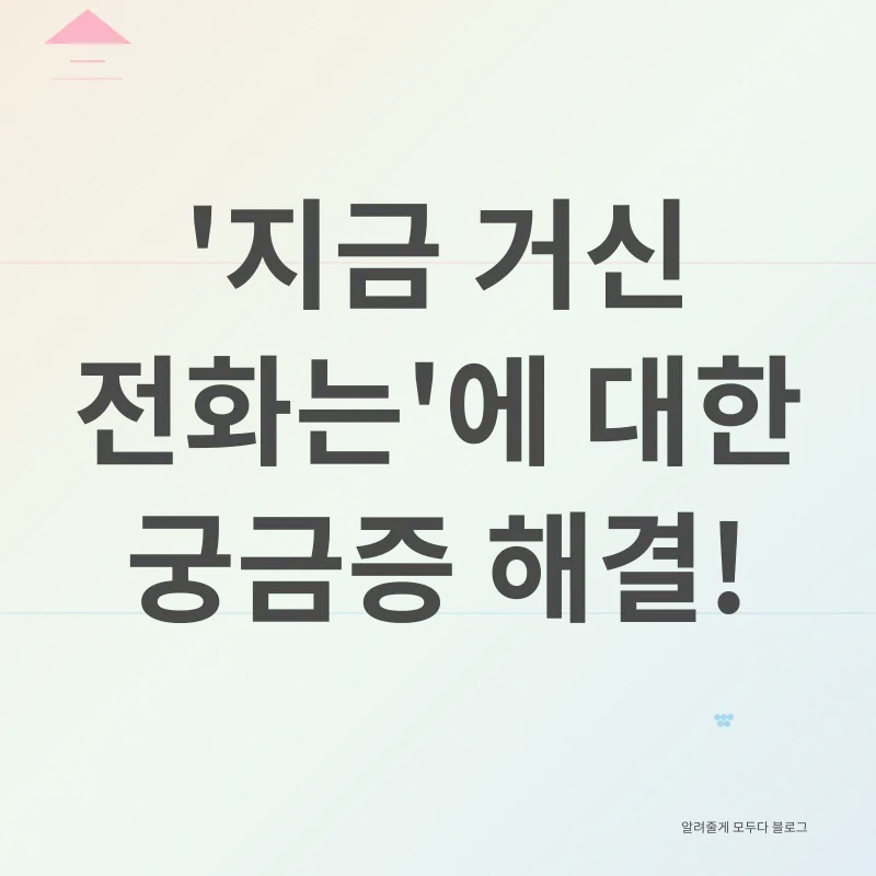 집착과 사랑의 경계_4