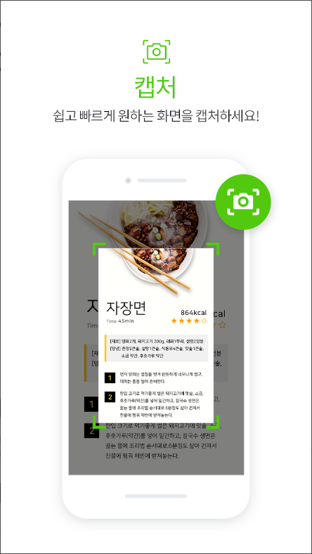 알약M, 모바일 백신, 바이러스 검사, 스마트폰 보안