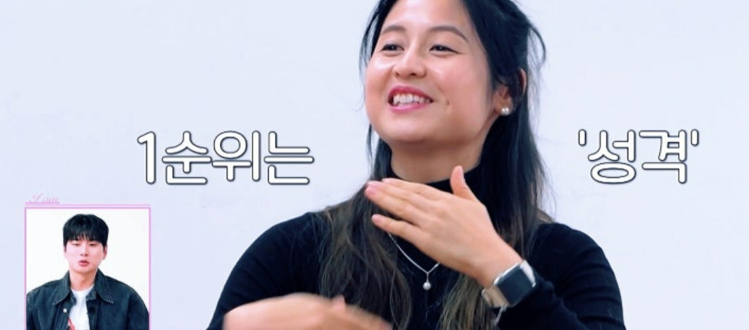 나는솔로 26기 옥순