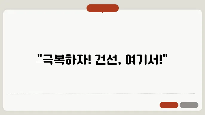 부산 중구 환자 치료 사례