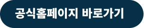 Sinterit 홈페이지 바로가기