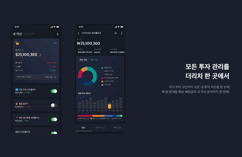 더리치사용방법