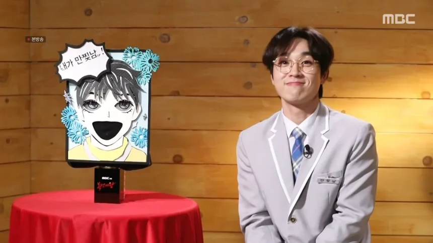 만찢남 (이석훈)