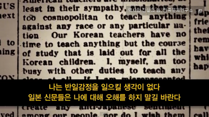 위싱턴 포스트지 나 호놀룰루 신문에 기소된이승만의 글