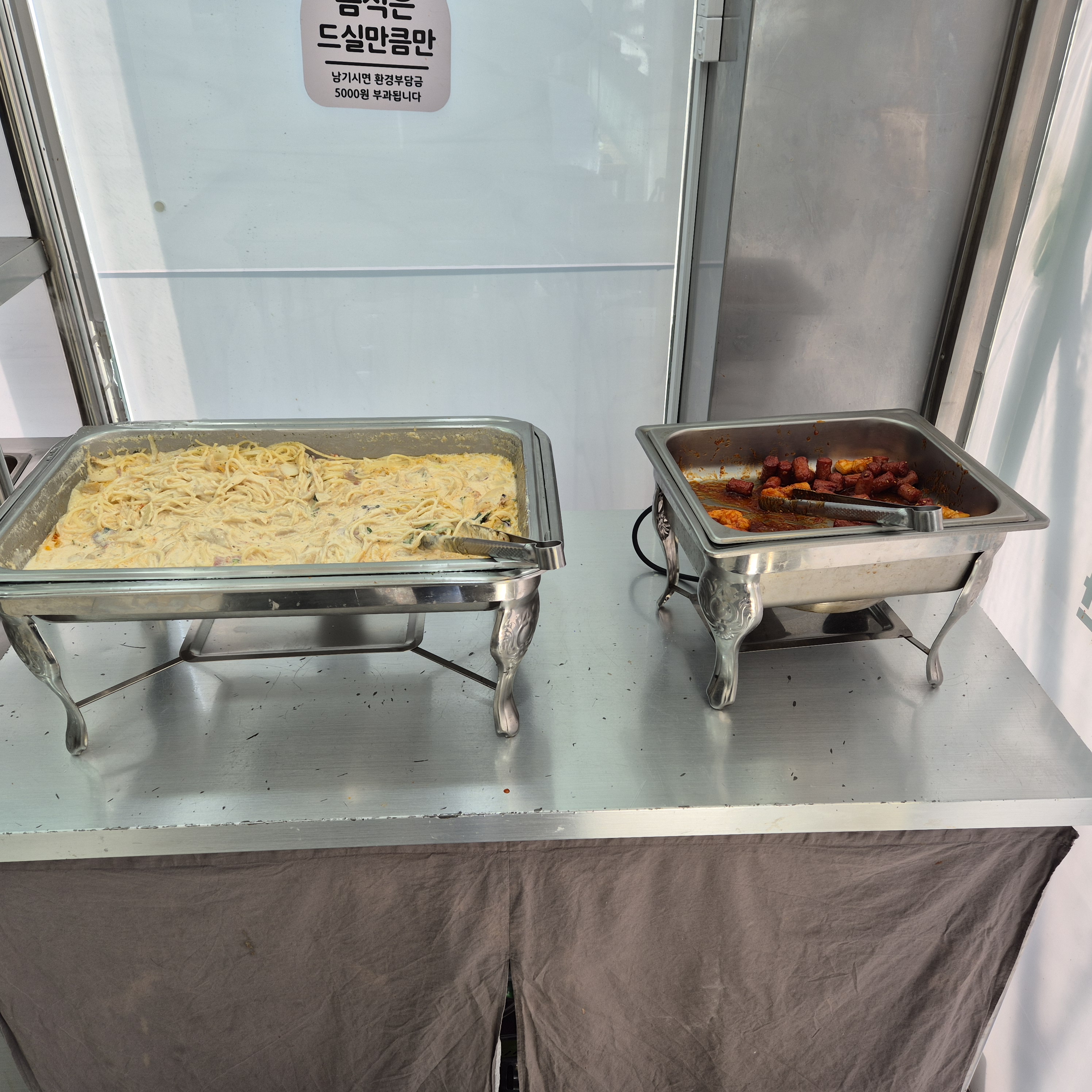 궁동 맛집 하늘 돈까스 백반 메인 반찬 2개