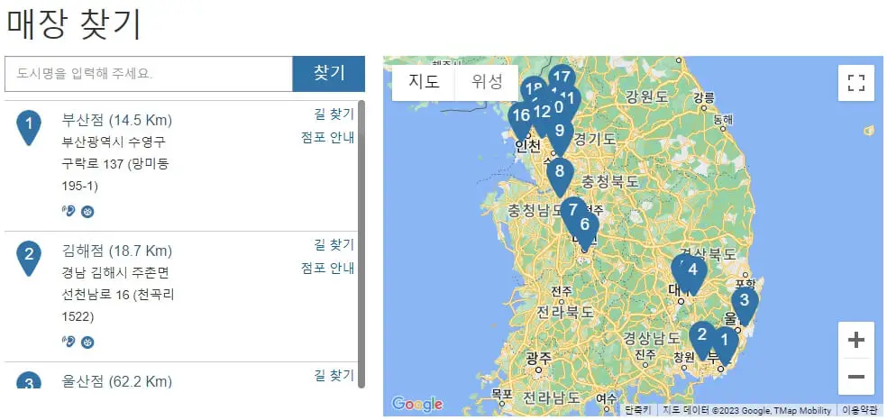 코스트코 연회비 인상 금액, 연회비 갱신 기간