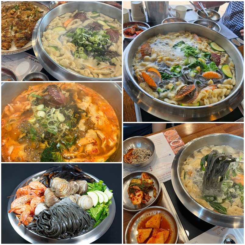 오징어먹물 칼제비 맛집
