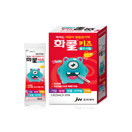 화콜-키즈-어린이시럽입니다.