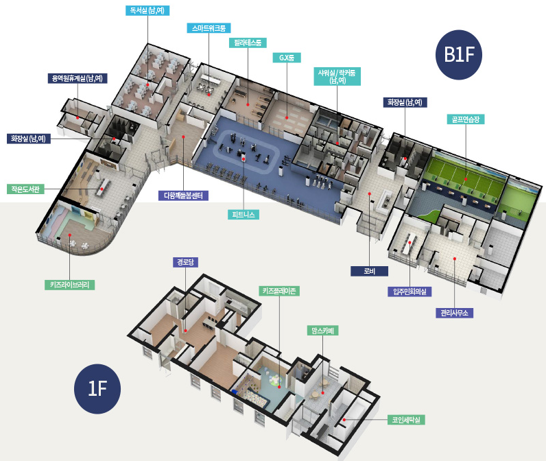 오산엘리포레 커뮤니티