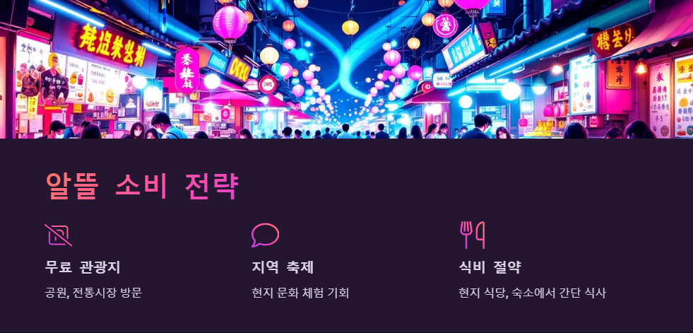 숙소예약