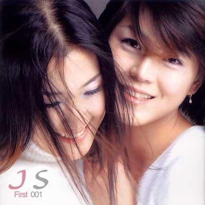 JS---종로에서