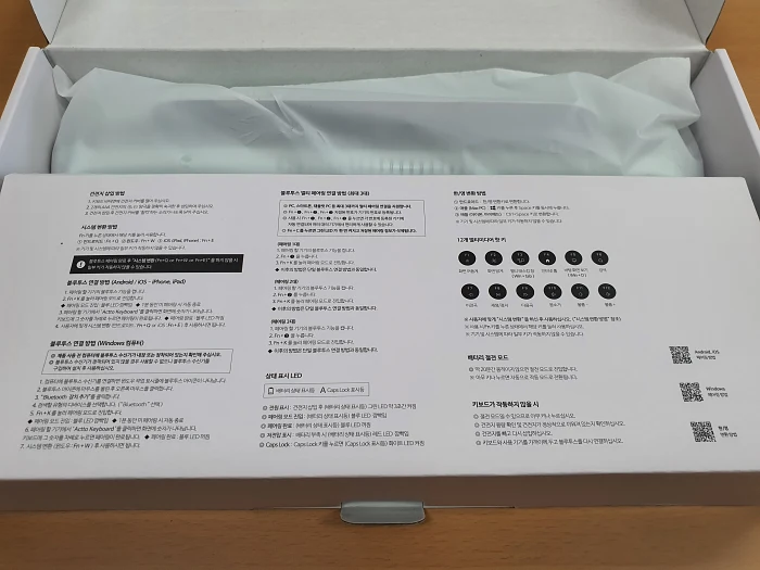 액토 레트로 키보드 b303 이용설명서