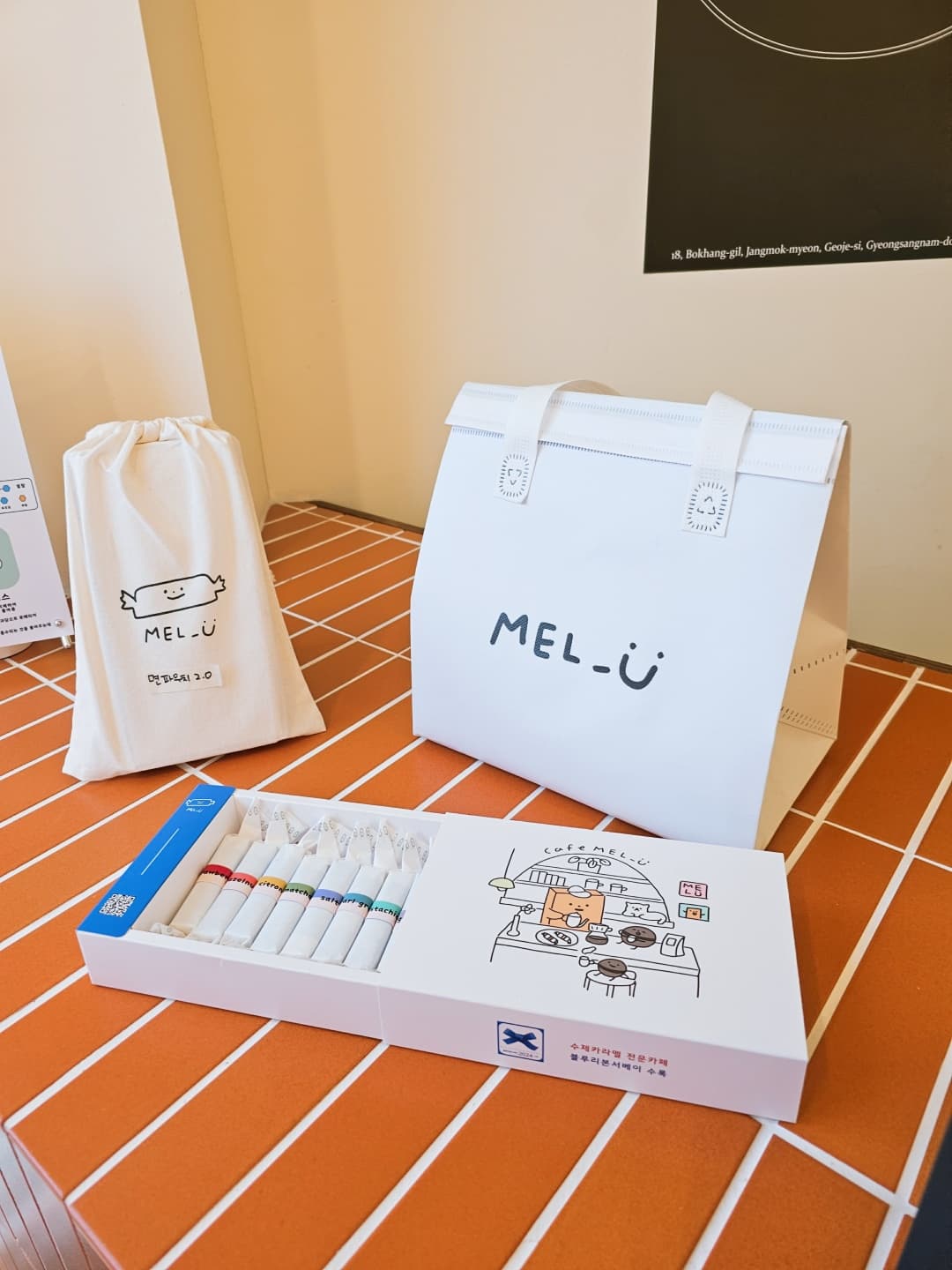 거제도 가볼 만한 곳- 매미성, 블루리본 수제 카라멜 카페