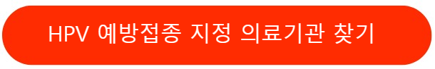 지정의료기관찾기