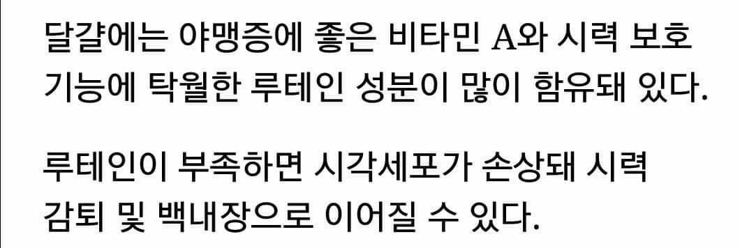 하루달걀2개먹기