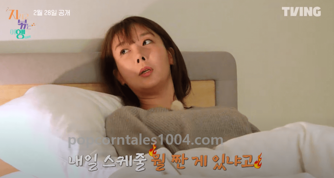 지볶행 영숙 영수