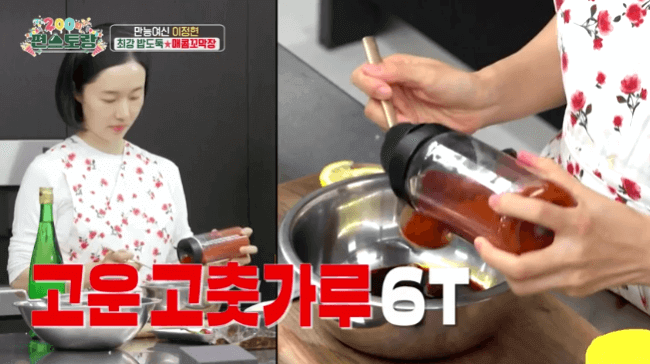 매콤꼬막장