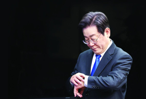 이재명 시계