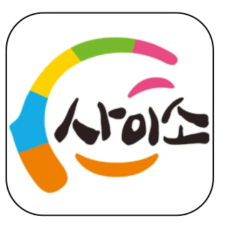 경북고향장터 사이소 모바일 앱 다운로드