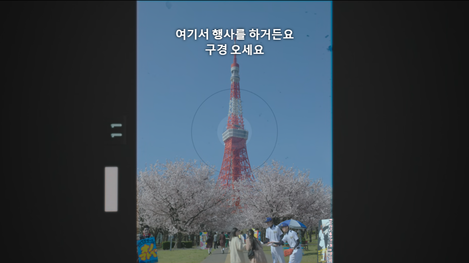 영화 벚꽃같은 나의연인 넷플릭스