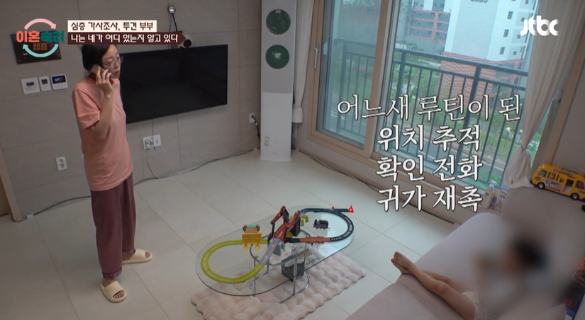 이혼숙려캠프 투견부부 막말부부 OTT 다시 보기 재방송 11