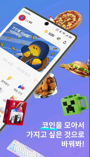 플레이오