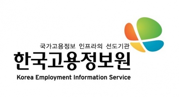 한국고용정보원 사이버진로교육센터