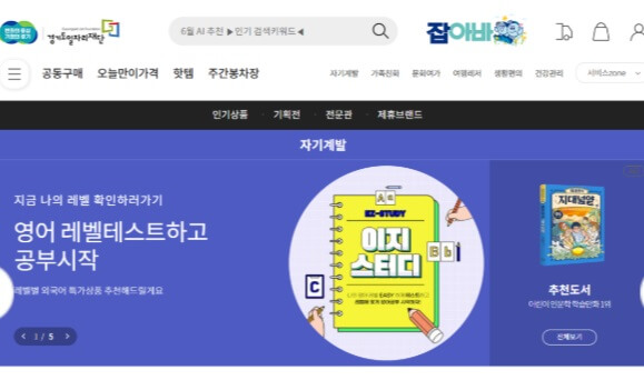 경기도 청년 복지포인트 결과
