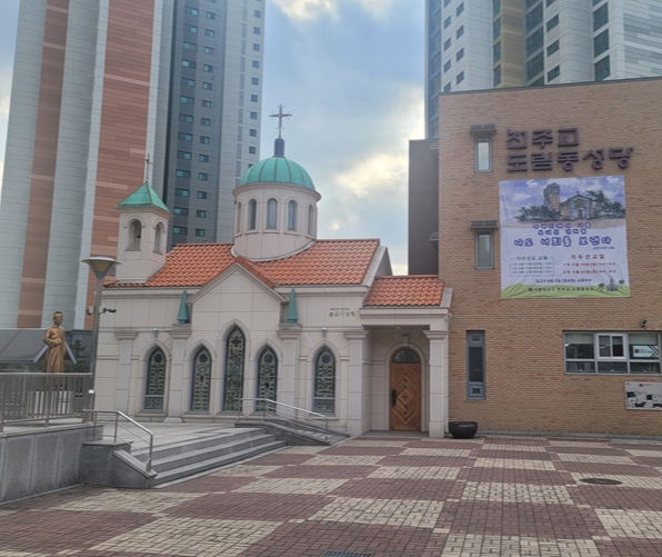 도림동성당 순교기념관