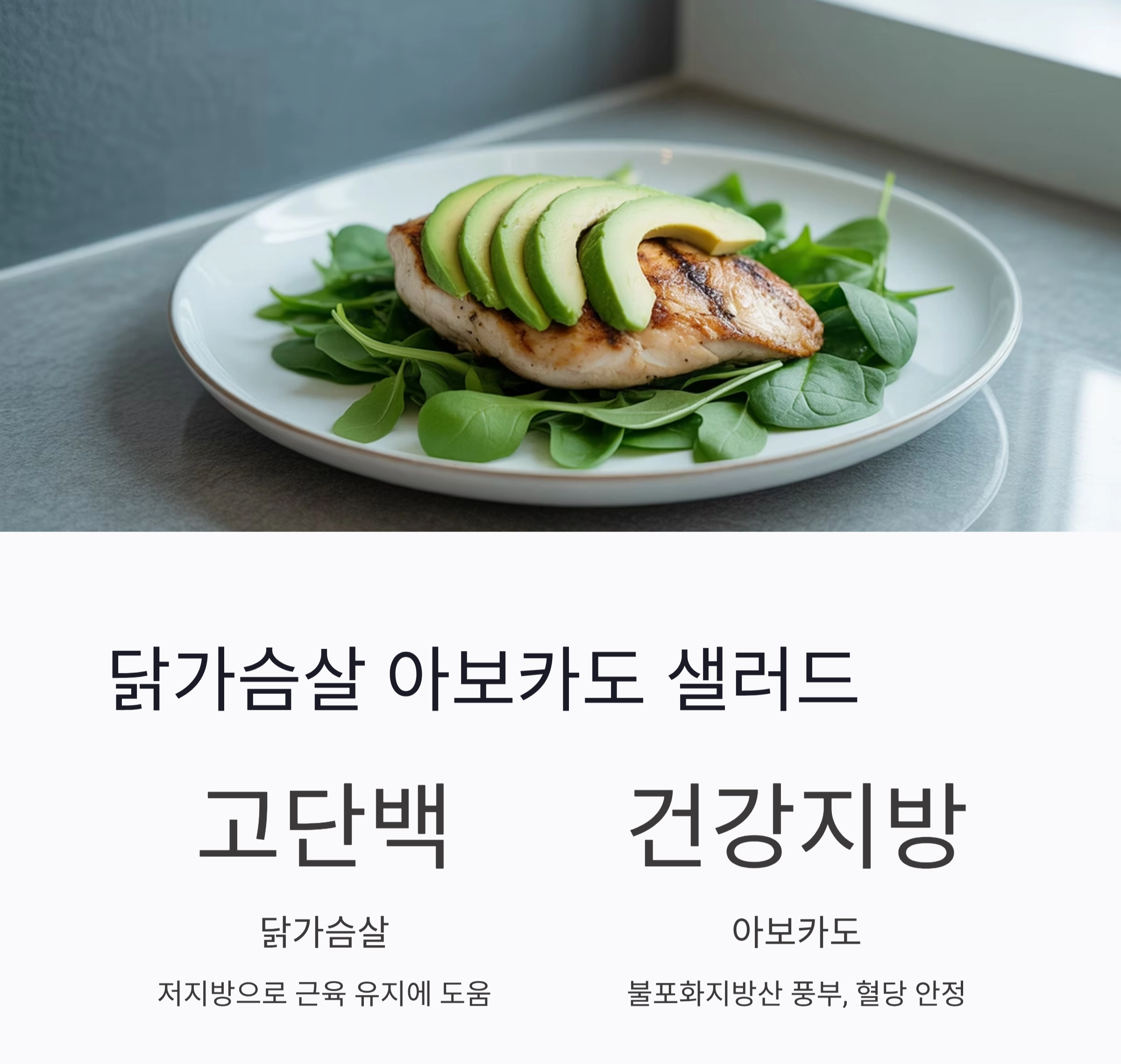 더위 이기는 다이어터 여름 샐러드 베스트 셀렉션