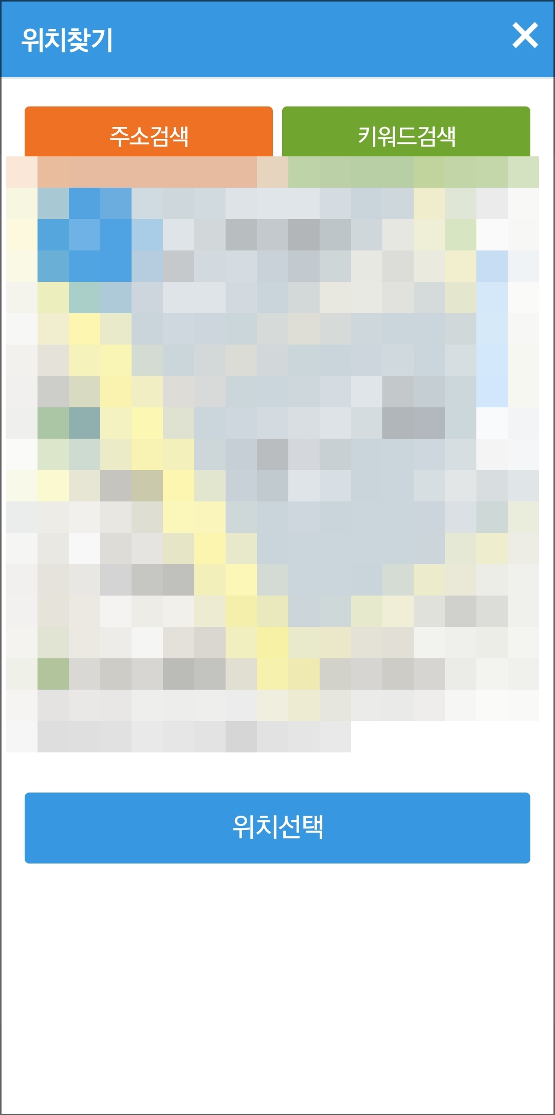 신고 제출 완료 확인