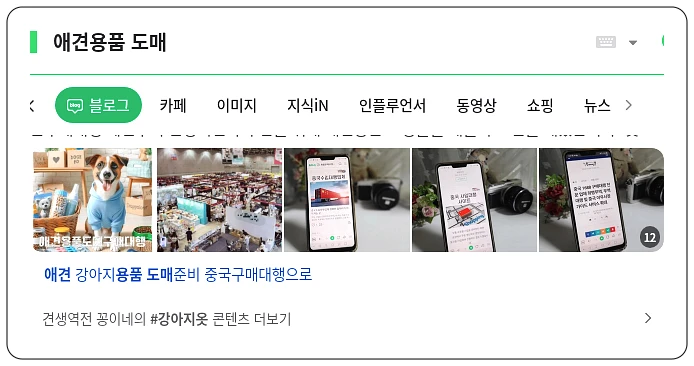 애견용품 도매_1_subsection