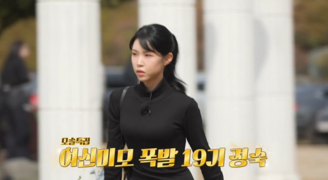 나솔 사계