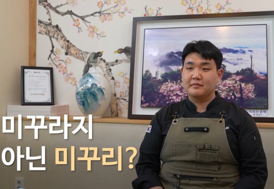 흥부골남원추어탕--택배