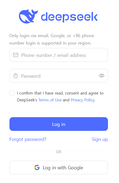 딥시크 홈페이지 바로가기, 천안문과 시진핑 질문의 답은?