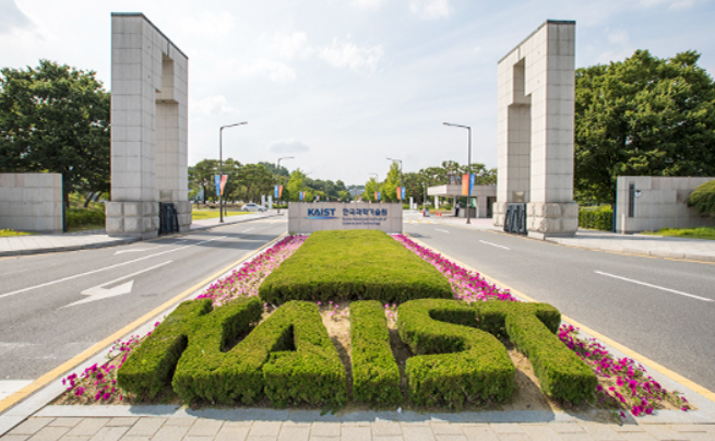 KAIST 정문