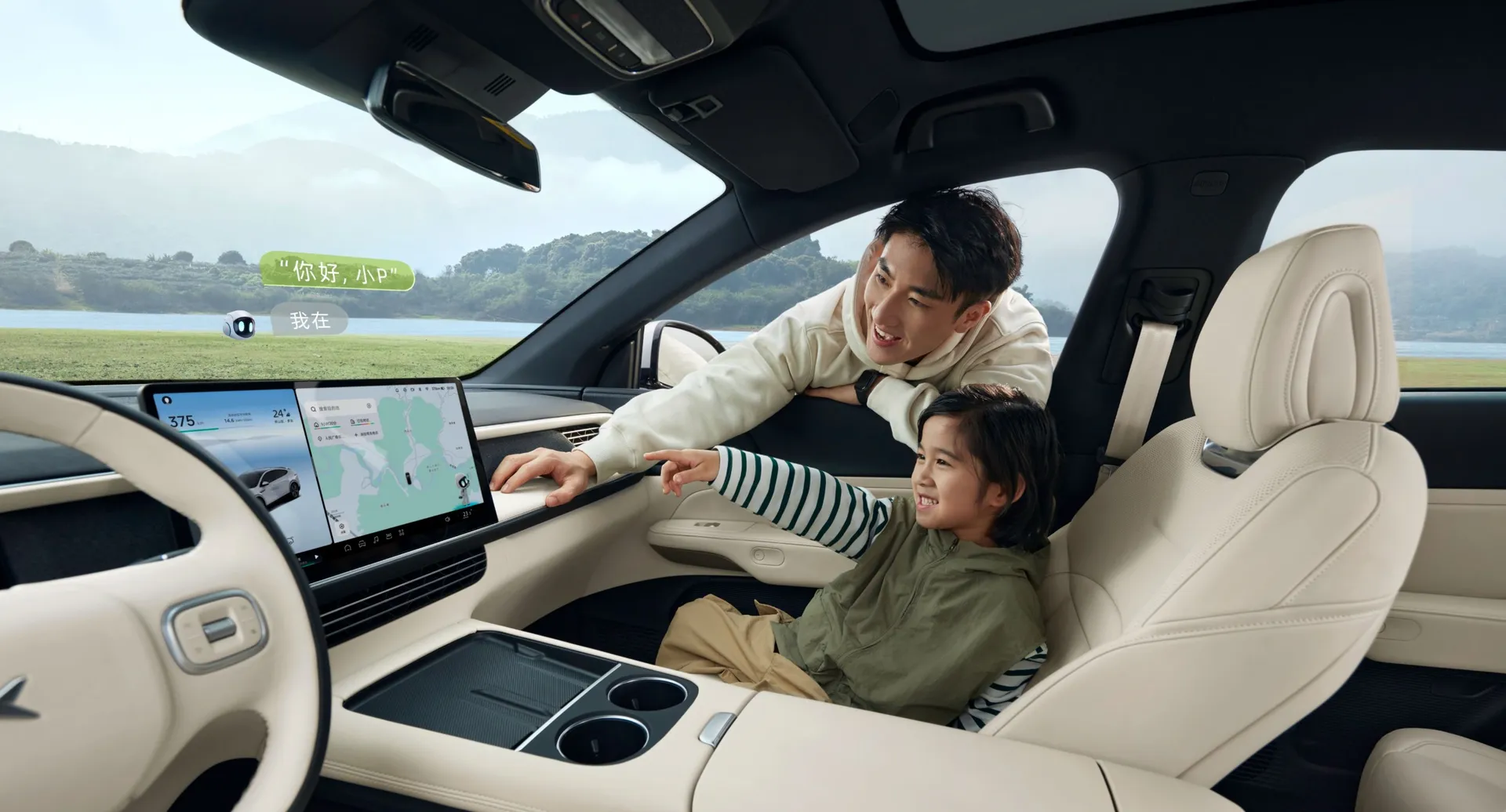 샤오펑 G6 이미지